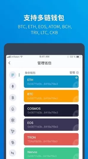 imtoken正版下载图2