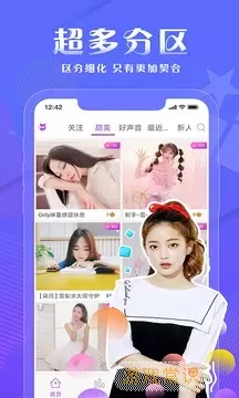 狐狸直播官网版app