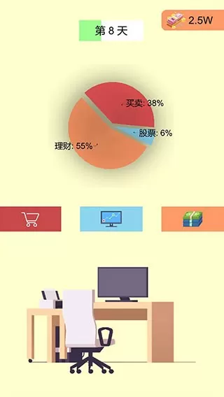 一万到一亿手机游戏图2