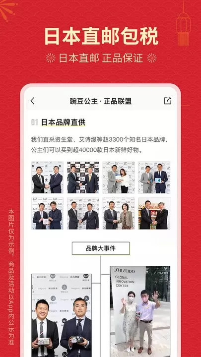 豌豆公主下载正版图2