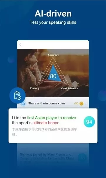 China Daily官网正版下载图2