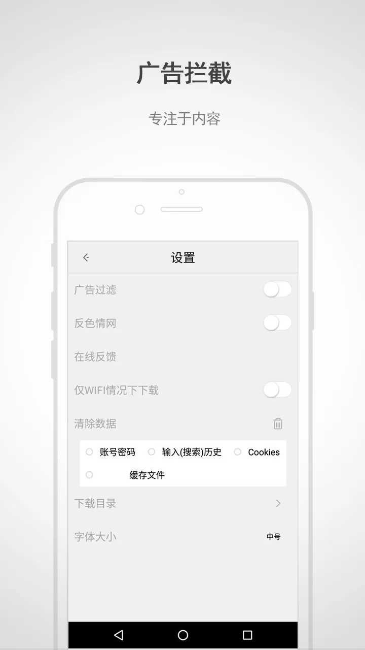 闪电浏览器下载免费版图2