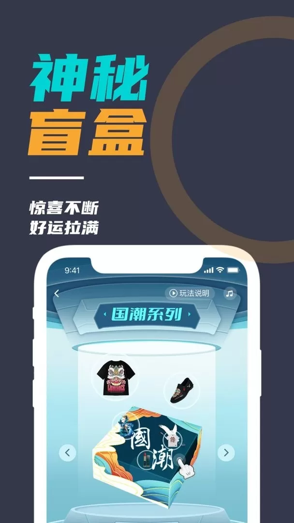 微自律下载免费版图2