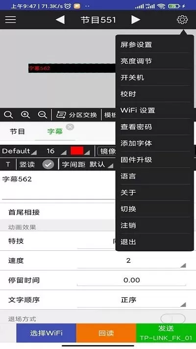 fkshow下载官网版图2