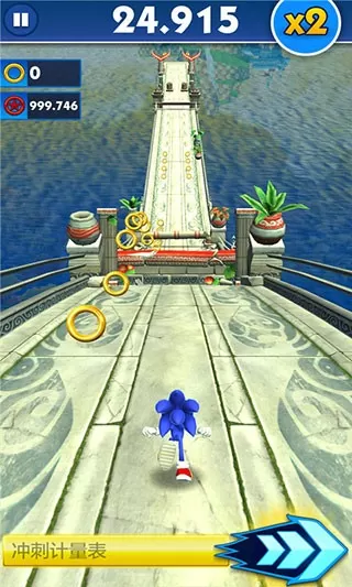 SonicDash最新版下载图1