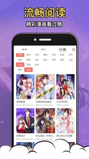 太二漫画官网版app图2