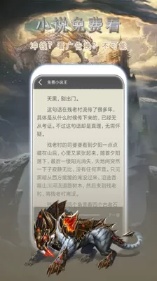 桃花小说网小说官网版最新图2