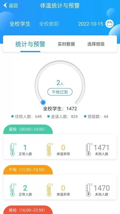 为垦小绿伞安卓版最新版图0