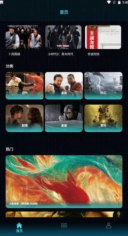 恒星影视追剧最新版本下载图1