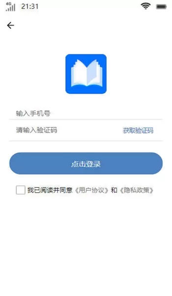 尧冥书坊下载新版图2