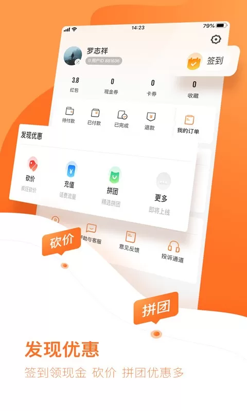 云客赞下载正版图0