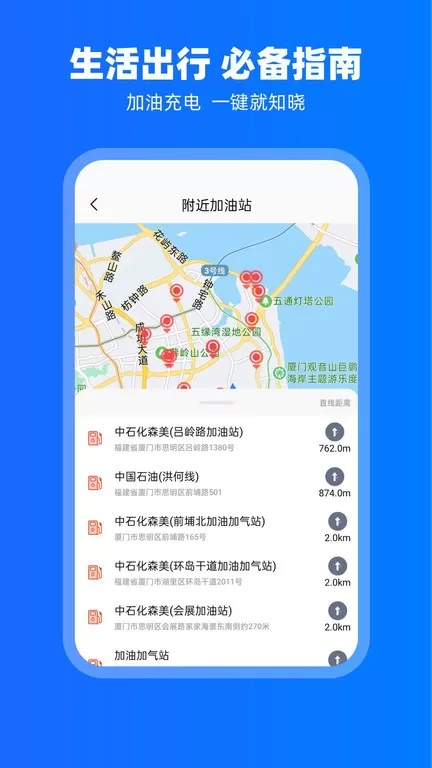 carplay下载免费版图0