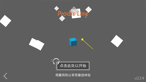 Prodis Line安卓正版图2