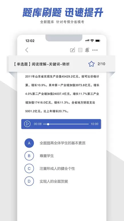 成公社官方版下载图3