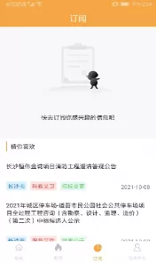 metamask安卓手机版下载图2