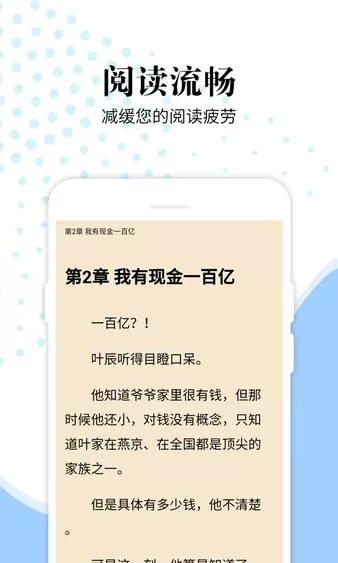 洛书小说官网版下载图1