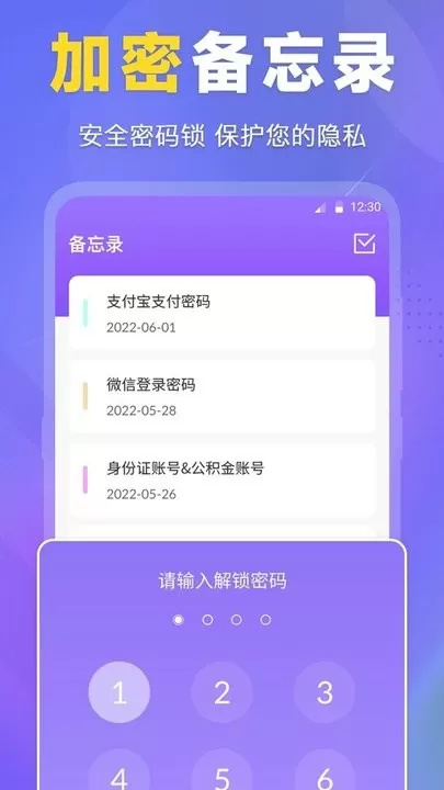 ES文件管理器最新版图0