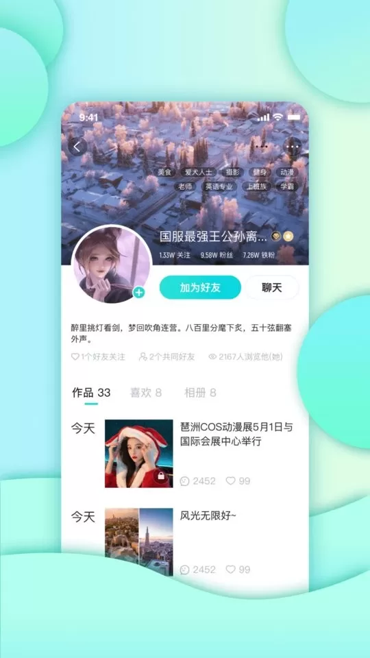 包红下载最新版图1