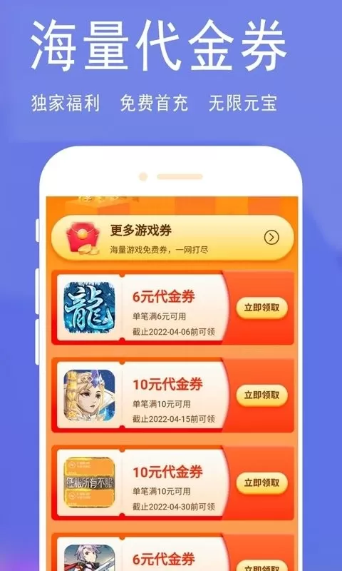 bt极速版安卓版app图1