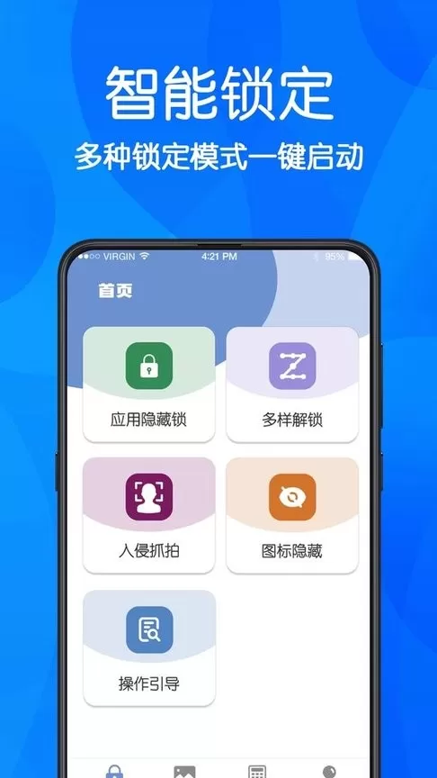 隐藏下载正版图2