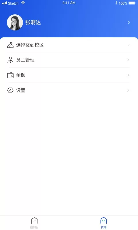 脸到app最新版图2