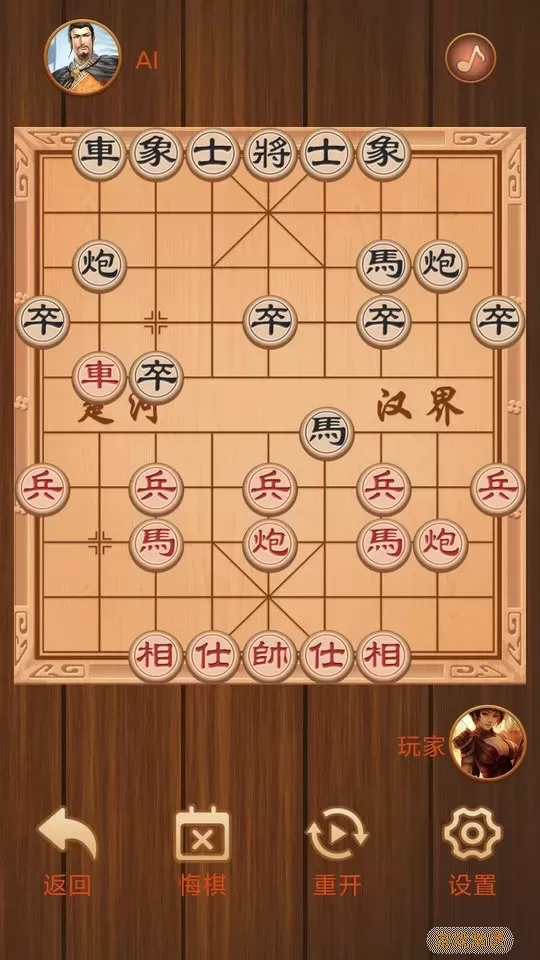 楚汉象棋平台下载