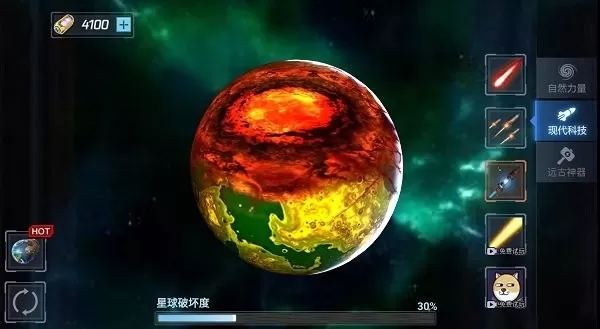 星球爆裂模拟器手游下载图1