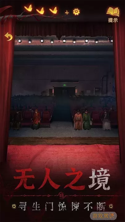 无间梦境手游免费版