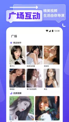 银杏视频在线观看高清官网正版下载图3