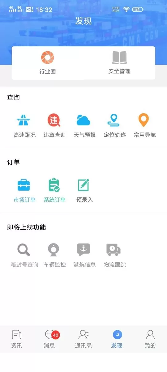 99路下载安装免费图0