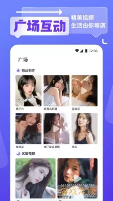 银杏视频在线观看app最新版