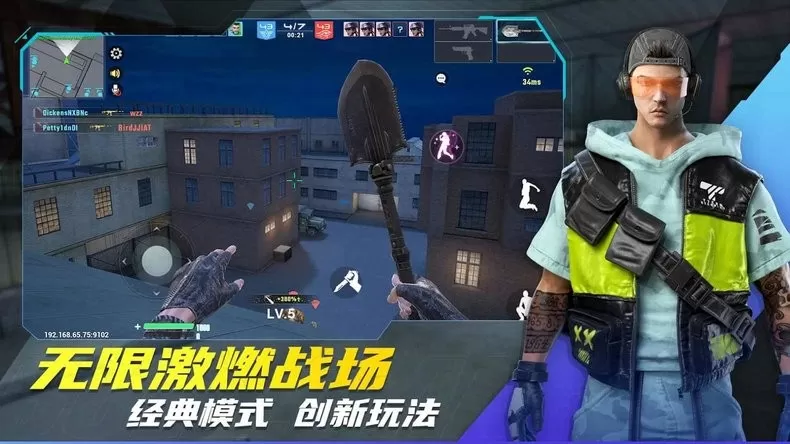 Bullet Angel手游免费版图1