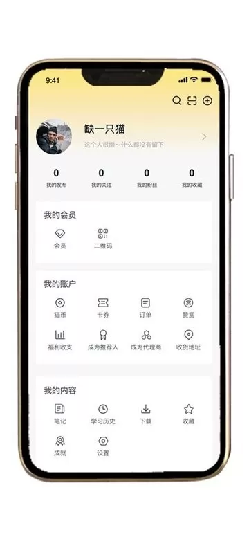 职业猫安卓最新版图3