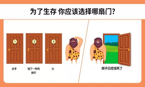 烧脑大挑战手游官网版图3