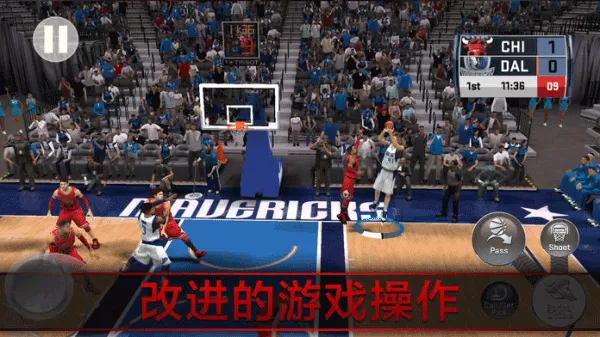 nba2k18手机版图2