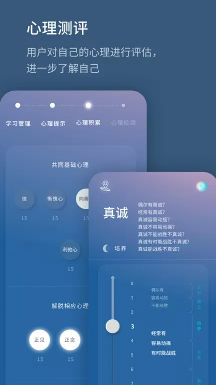 生命海洋下载最新版图2