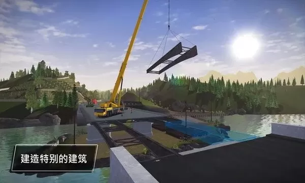 建筑模拟3(中文版）官方版图1