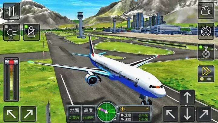 3d高空模拟飞行安卓手机版图2