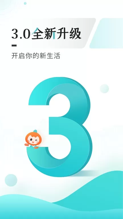 多彩宝软件下载图3