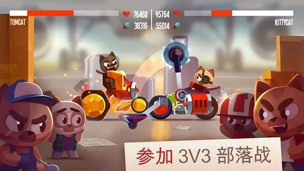 C.A.T.S.下载官网版图2