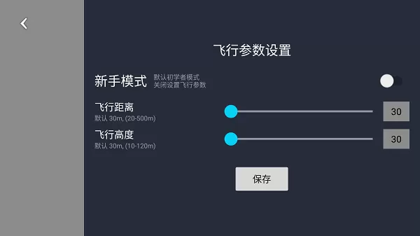 VS GPS安卓版图2