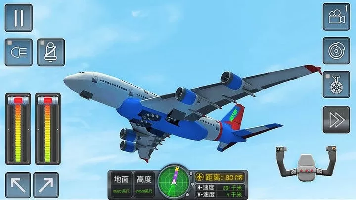 3d高空模拟飞行安卓手机版图1