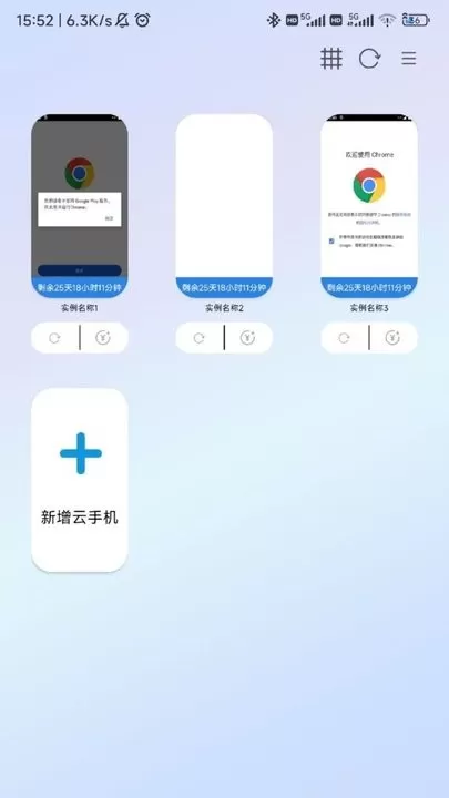 小迪云下载最新版本图1