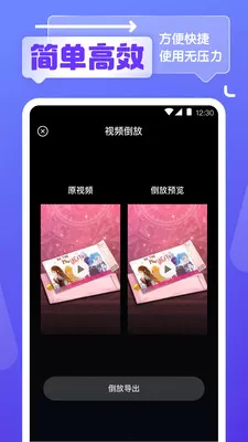 银杏视频在线观看app最新版图2