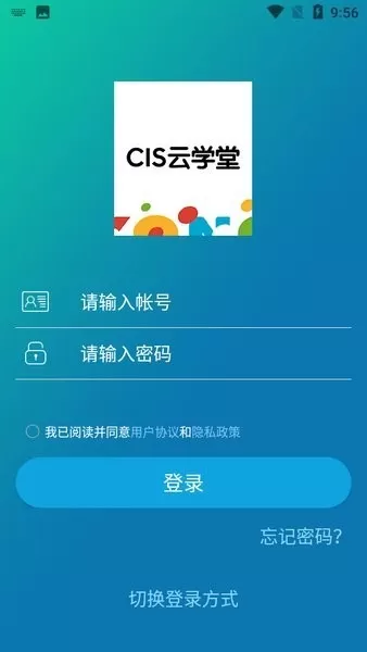 WEME学堂最新版下载图3