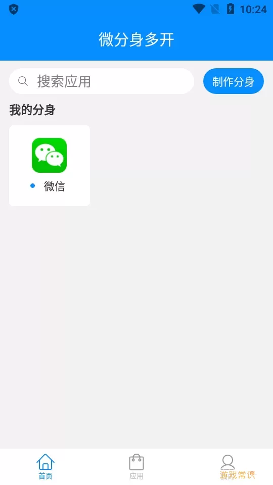 辅助包app下载