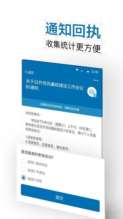 i郑科官网版手机版图1