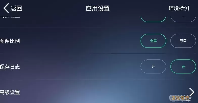 LoadKit官网正版下载