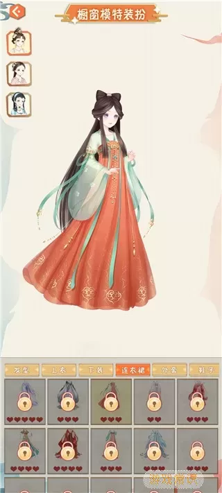 汉服大师免费手机版