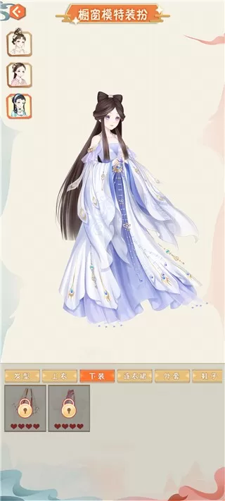 汉服大师免费手机版图0